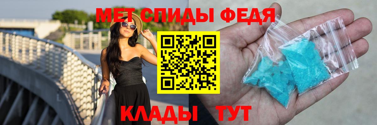 Амфетамин Premium Уварово