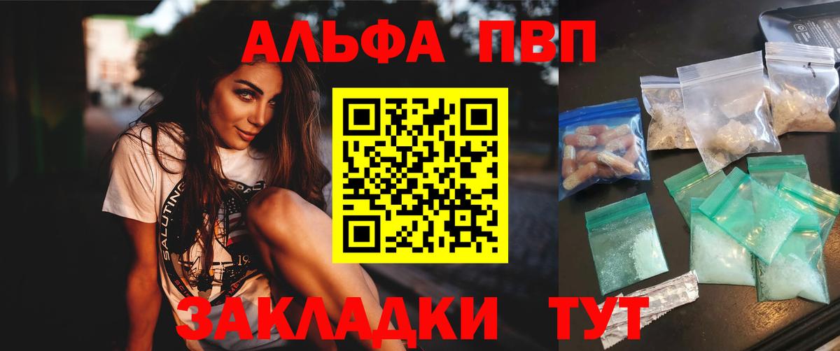 Альфа ПВП VHQ  А ПВП СК КРИС  Вход с VPN  A-PVP  Уварово  Alfa_PVP крисы CK 