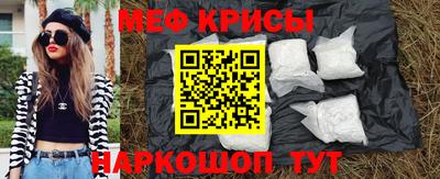 соль ск Краснокаменск