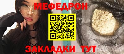 jwh Кумертау