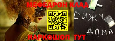 метадон Краснознаменск