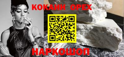 соль ск Краснокаменск