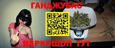 метадон Краснознаменск