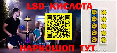 метамфетамин Кулебаки