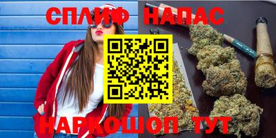 каннабис Краснодар