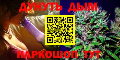 каннабис Краснодар