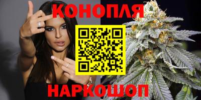каннабис Краснодар