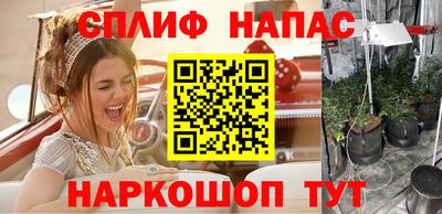 соль ск Краснокаменск