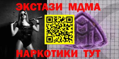 соль ск Кунгур