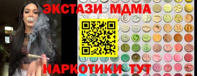 каннабис Краснодар