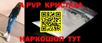 соль ск Краснокаменск