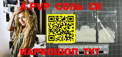 каннабис Краснодар