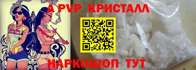 соль ск Краснокаменск