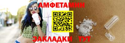 соль ск Краснокаменск