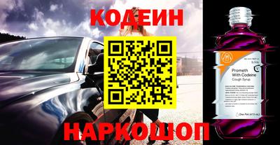 метадон Краснознаменск