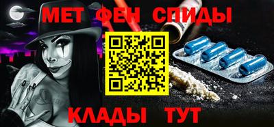 метадон Краснознаменск