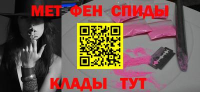 соль ск Краснокаменск