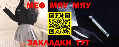 метадон Краснознаменск