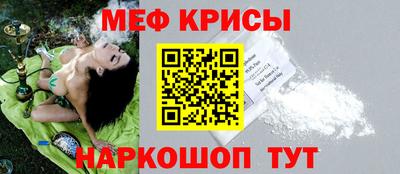 метадон Краснознаменск