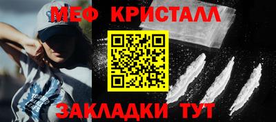 метадон Краснознаменск