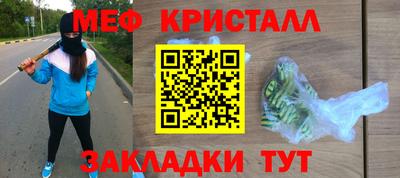 метадон Краснознаменск