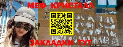 метадон Краснознаменск