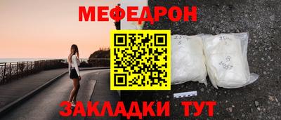 соль ск Краснокаменск