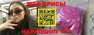 каннабис Краснодар