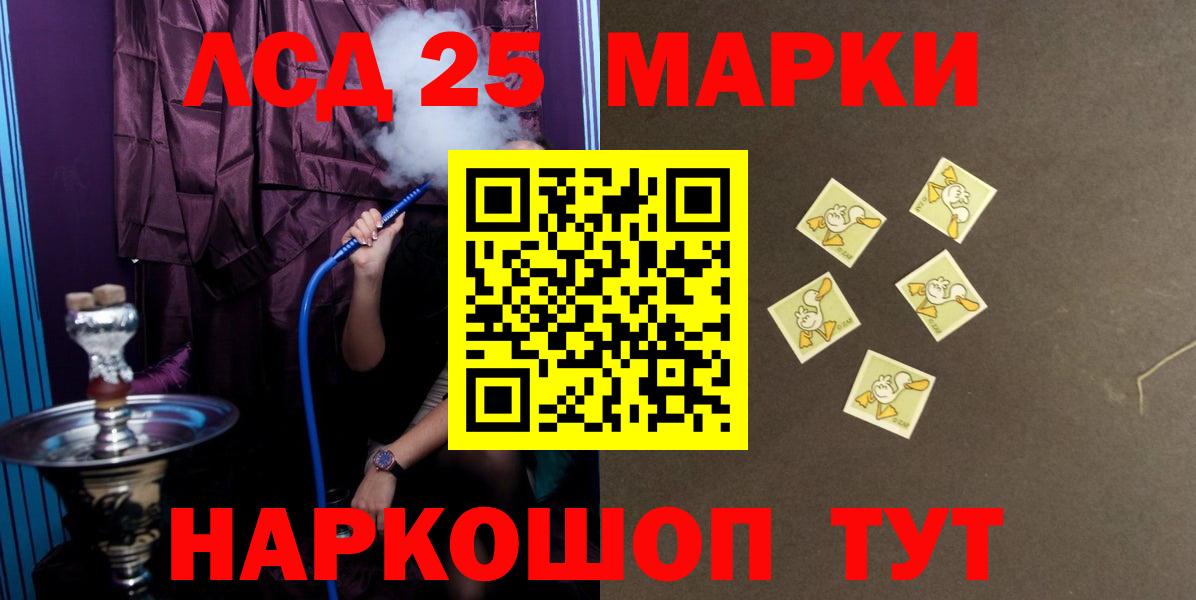 ЛСД экстази ecstasy  LSD-25 экстази ecstasy  Вход с VPN  Уварово 
