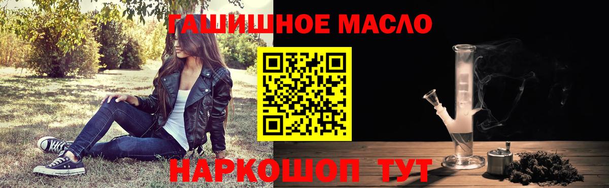 Уварово  цены наркотик  Вход с VPN  ТГК жижа 