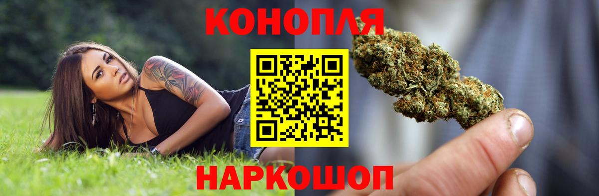 МАРИХУАНА семена Уварово