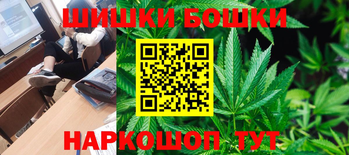 Уварово  Канабис Amnesia  Бошки марихуана марихуана  Вход с VPN 